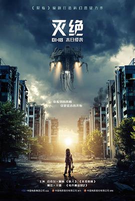 月光邮局