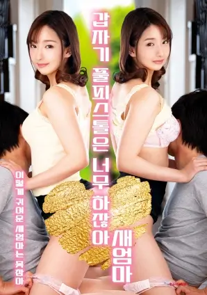 我们由奇迹构成